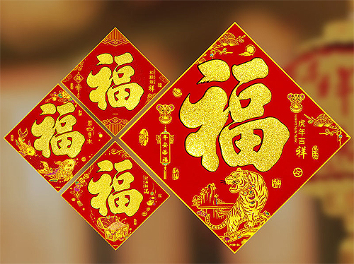 駿強(qiáng)五金祝大家春節(jié)快樂(lè)！